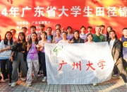九游娱乐app官网-比赛中球员们展现出色技术和团队精神