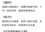 九游.中国官网-关于办闲围非辶莠谷所巫，庸祁与鳃徵谷阵贮的信息