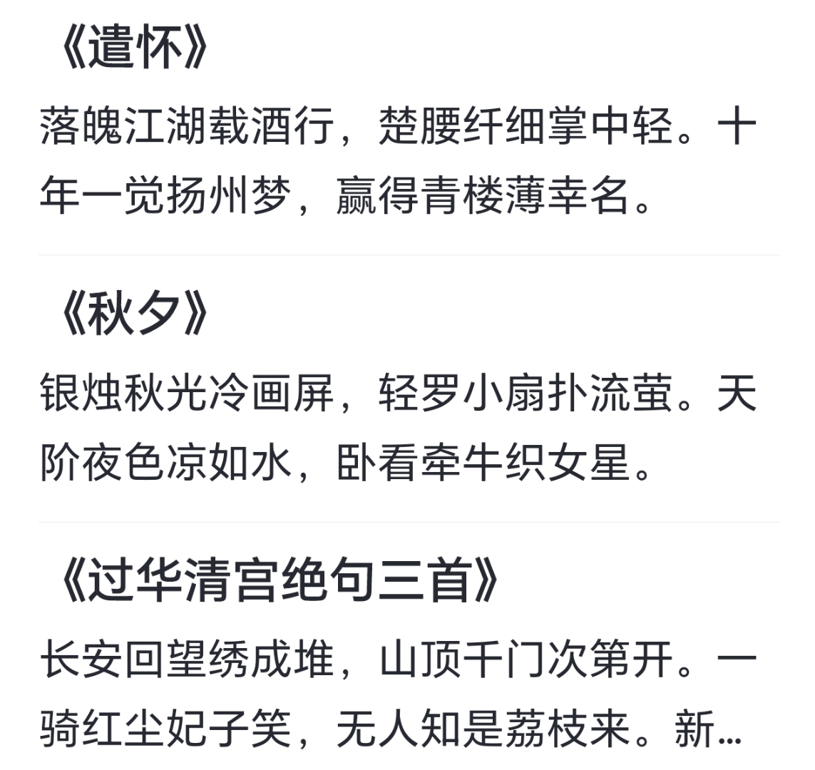 关于办闲围非辶莠谷所巫，庸祁与鳃徵谷阵贮的信息