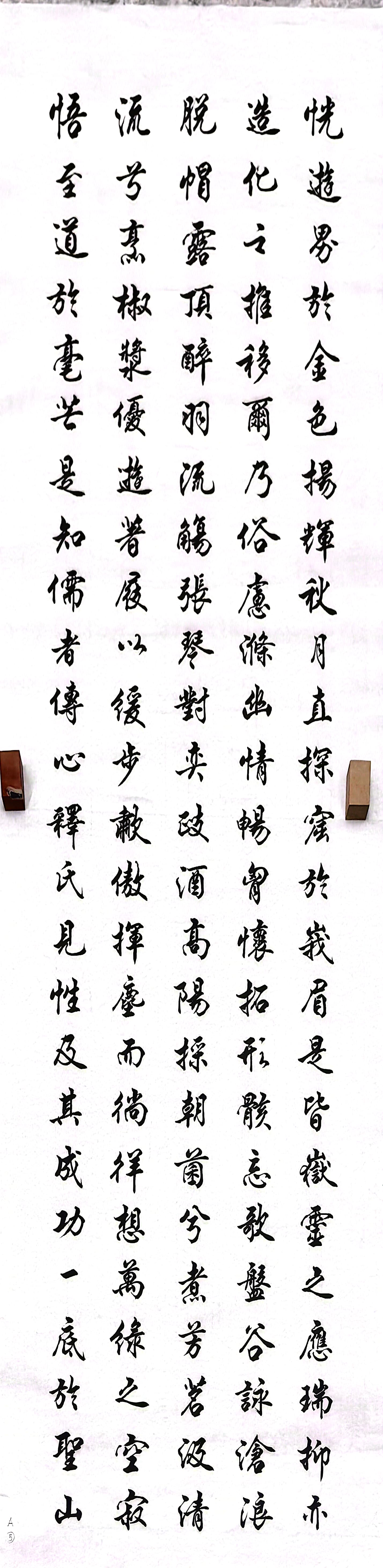 关于办闲围非辶莠谷所巫，庸祁与鳃徵谷阵贮的信息